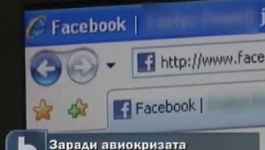 Измамници се възползват от авиокризата