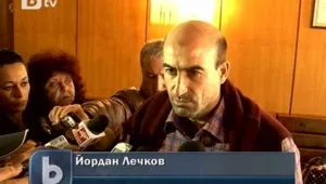 Прекратиха наказателното производство срещу Лечков