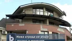 Нова сграда в центъра на Разлог вече се руши 