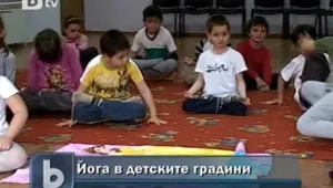 Въведоха йога в детските градини в Несебър