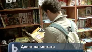 Обедната почивка по-приятна с книга в ръка