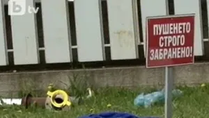Образуваха досъдебно производство за експлозията в Русе