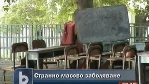 Странна болест мъчи ученички в Афганистан 
