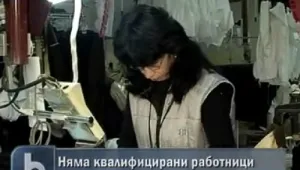 В Търговищко не достигат квалифицирани кадри
