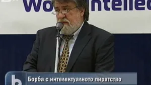 Вежди Рашидов получи награда за борба с пиратството