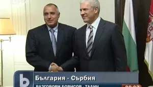 Борисов и Тадич обсъдиха сътрудничеството между двете държави