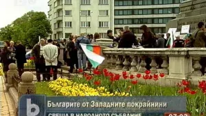Цачева се среща с българи от Западните покрайнините