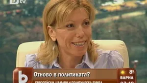 Румяна Желева: Участието ми в политиката никога не е било самоцел