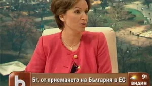 Гергана Паси: Европейското членство не трябва да се измерва само с еврофондовете