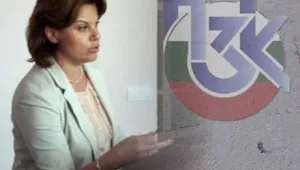 Здравната каса спешно проверява АГ болниците в София