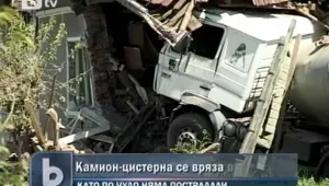 Цистерна се вряза в къща край Полски Тръмбеш