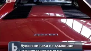 Данъчните в Пловдив продават две луксозни коли на търг