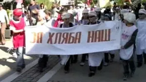 В Благоевград почетоха празника на хляба 