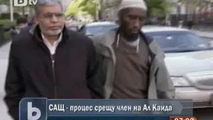Американски гражданин призна, че е помагал на Ал Кайда