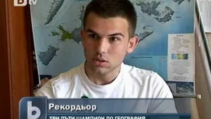 18-годишен бургазлия стана трети път шампион по география 