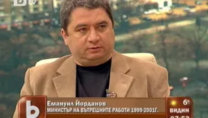 Емануил Йорданов ще е кандидатът за вице на Румен Христов 