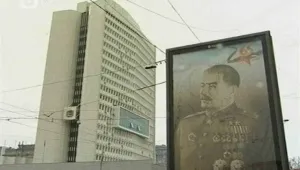 Украински град се сдоби с нов паметник на Сталин