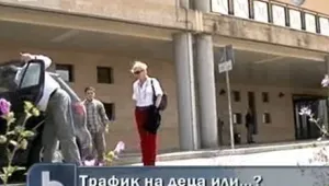 Италианските медии за драмата на семейство български емигранти 