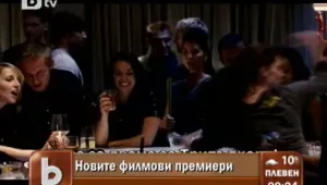Луда нощ