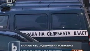 Обвинение в пране на пари за арестувания бургаски магистрат