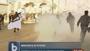Арести за руски опозиционери