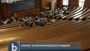 Проф. Иван Илчев: Гладиаторски борби няма да има