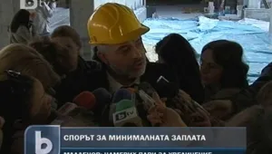 Минималната работна заплата скача с 30 лева