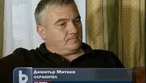 Заложниците от Сливен прекараха седмица на Боровец
