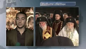Последна панихида за душите на жертвите от Батак и Априлци