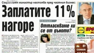 Преглед на печата