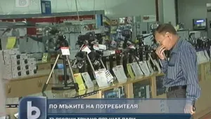 Увеличават се рекламациите на стоки и услуги