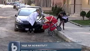Столичани написаха поема 