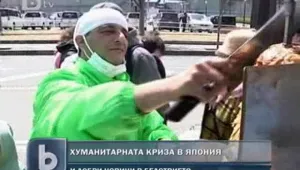 Ирански дюнерджии приготвиха безплатна храна за Япония