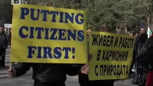 В Банско посрещнаха евроексперти с жива верига