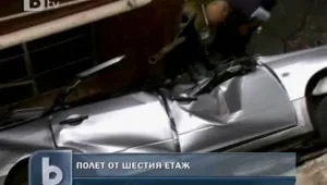 Австралийка оцеля след полет с кола от шестия етаж  