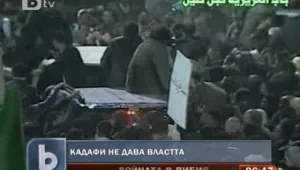 Почти 200 души бяха евакуирани от Либия