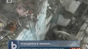 7,5 милиона пъти над нормата радиация във водата, която изтича в океана