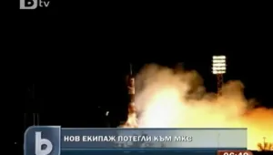 Космическият кораб 
