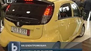 Как функционира колата на бъдещето – електромобилът?