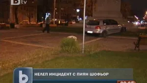 Пияна жена се удари в Руски паметник