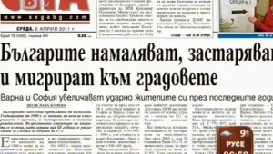 Преглед на печата