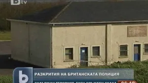 Полицията във Великобритания откри таен склад с боеприпаси и експлозиви