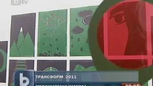 Открива се уникална международна изложба в София