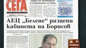 Преглед на печата