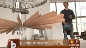 Скулптури оживяват със звук