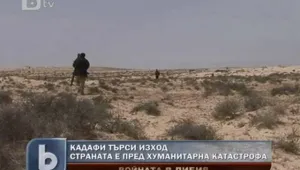 Съюзническите сили бомбардираха петролно находище в Либия