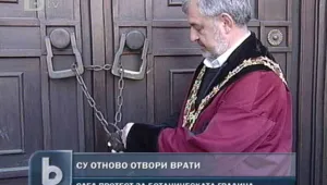 Софийският университет отваря врати отново