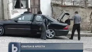 Един от 
