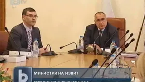 Депутатите от ГЕРБ пишат оценки на министрите