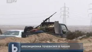 Кадафи не дава признаци, че ще се откаже от властта